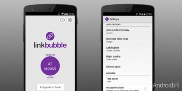 دانلود Link Bubble Browser Pro 1.8.1 مرورگر لینک بابل اندروید