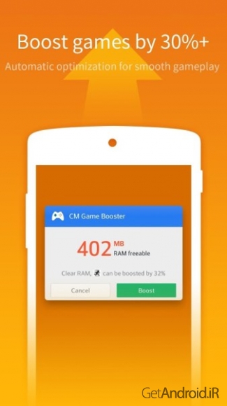 دانلود CM GameBooster 1.0 برنامه اجرای روان و بدون تاخیر بازی های اندروید