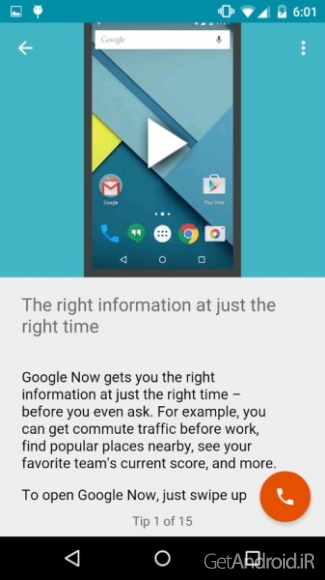 دانلود Google Device Assist 88186046 برنامه دستیار دستگاه گوگل اندروید