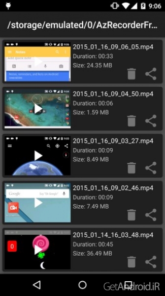 دانلود نرم افزار AZ Screen Recorder