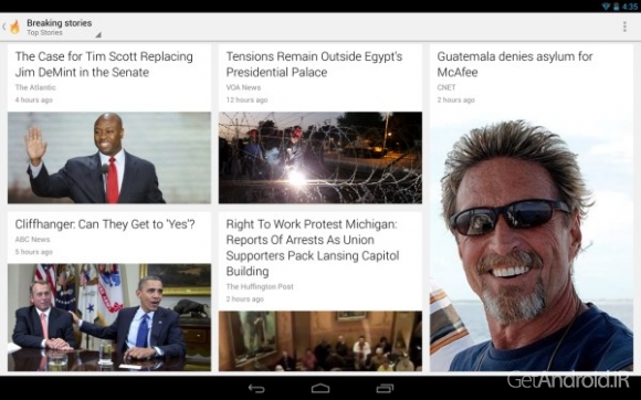 دانلود Google Currents 2.3.0 برنامه خبرخوان گوگل کارنتز اندروید
