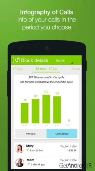 دانلود Call & Data Plan PREMIUM 2.0.8 - برنامه مدیریت تماس و اینترنت سیمکارت اندروید