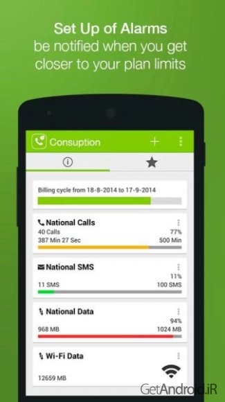 دانلود Call & Data Plan PREMIUM 2.0.8 - برنامه مدیریت تماس و اینترنت سیمکارت اندروید