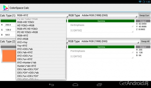 دانلود DS Display Expert (Pro) 4.5 - برنامه تست صفحه گوشی و تبلت اندروید