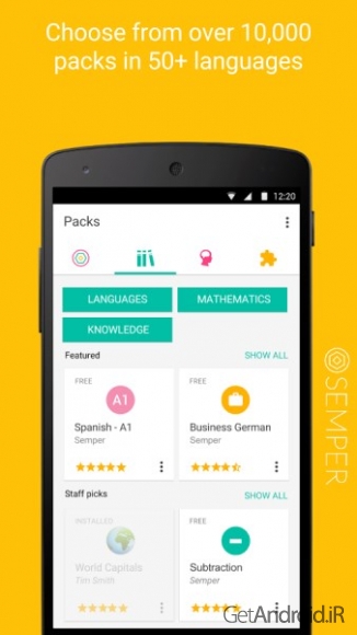 دانلود Semper Premium Learn Vocabulary 6.0.031 برنامه تقویت ذهن اندروید