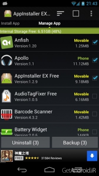 دانلود AppInstaller EX 1.3.3 نرم افزار مدیریت برنامه های اندروید