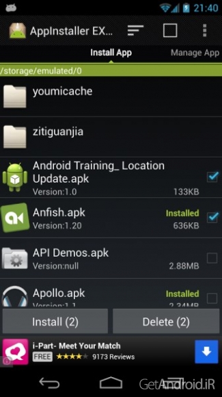 دانلود AppInstaller EX 1.3.3 نرم افزار مدیریت برنامه های اندروید