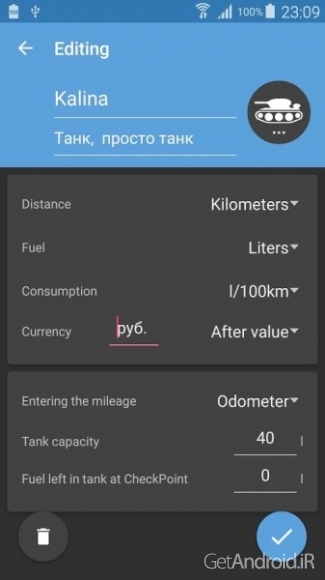 دانلود برنامه Fuel Manager Pro اندروید