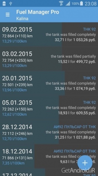 دانلود برنامه Fuel Manager Pro اندروید