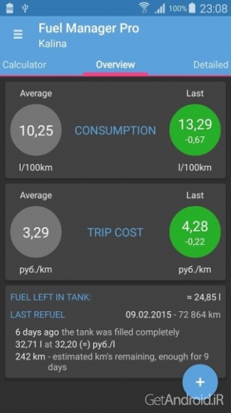 دانلود برنامه Fuel Manager Pro اندروید