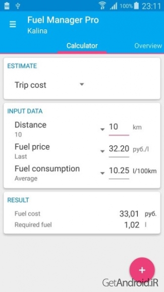 دانلود برنامه Fuel Manager Pro اندروید