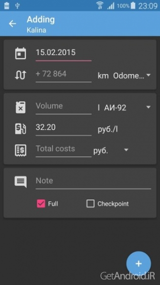 دانلود برنامه Fuel Manager Pro اندروید