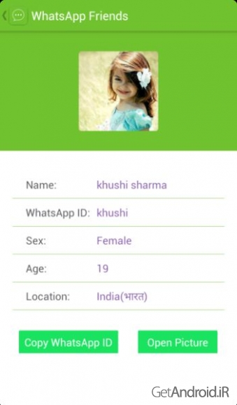 دانلود WhatsFriends:Find New Friends 1.0.0 - مسنجر واتس فرندز اندروید