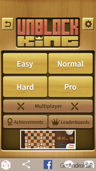 دانلود Unblock king 1.0.3 - بازی فکری جابجا کردن بلوکها برای اندروید
