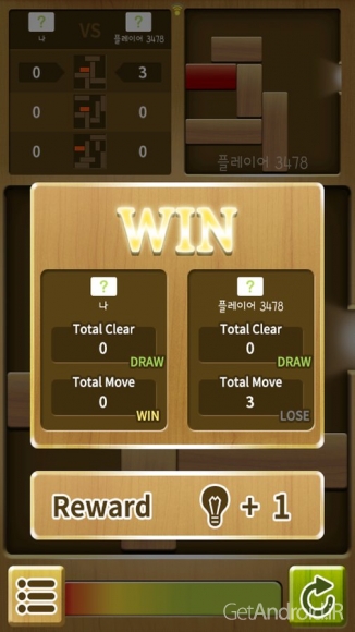 دانلود Unblock king 1.0.3 - بازی فکری جابجا کردن بلوکها برای اندروید