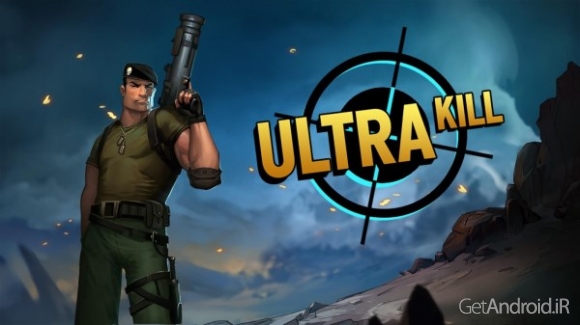 دانلود Ultra Kill online war shooter 2.2.2 - بازی اکشن آنلاین اندروید