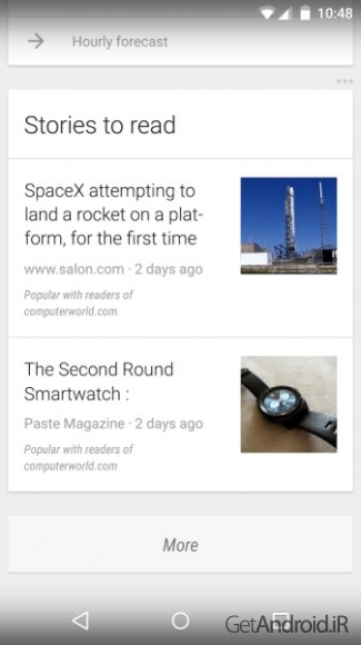 دانلود برنامه Google App اندروید