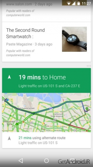 دانلود برنامه Google App اندروید