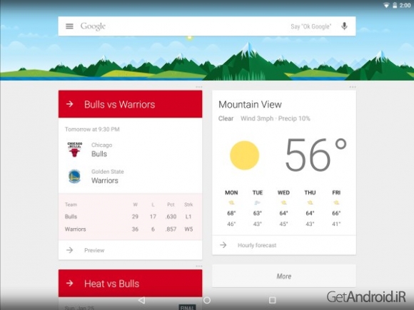 دانلود برنامه Google App اندروید