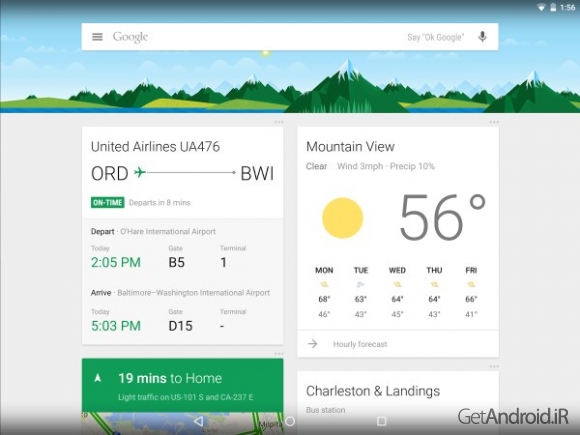 دانلود برنامه Google App اندروید