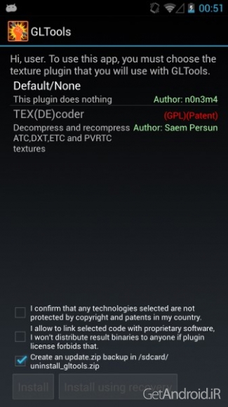 دانلود برنامه GLTools اندروید