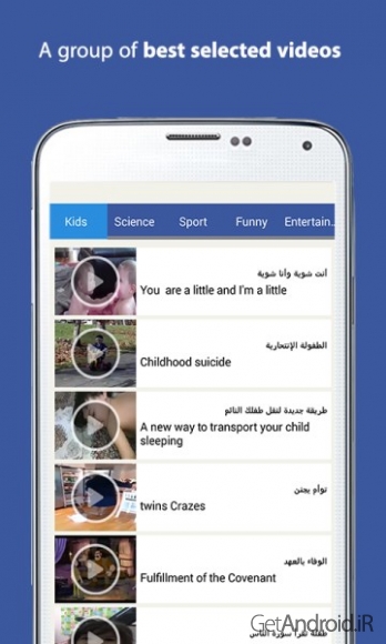 برنامه Video Downloader for Facebook Pro 2.0.4 دانلود ویدئو از فیسبوک در اندروید
