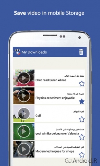 برنامه Video Downloader for Facebook Pro 2.0.4 دانلود ویدئو از فیسبوک در اندروید