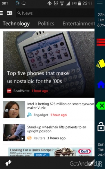 دانلود Edge Navigation Pro 3.2.0 برنامه شخصی سازی گلکسی نوت اج اندروید