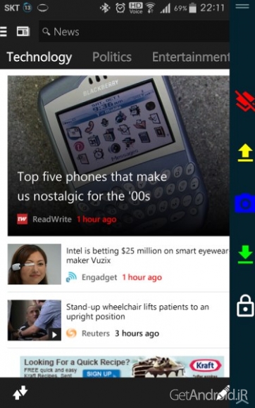 دانلود Edge Navigation Pro 3.2.0 برنامه شخصی سازی گلکسی نوت اج اندروید