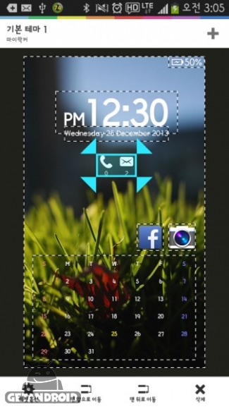 دانلود My Locker Pro - Custom Lockscreen v1.20 - اپلیکیشن ایجاد قفل صفحه دلخواه برای اندروید