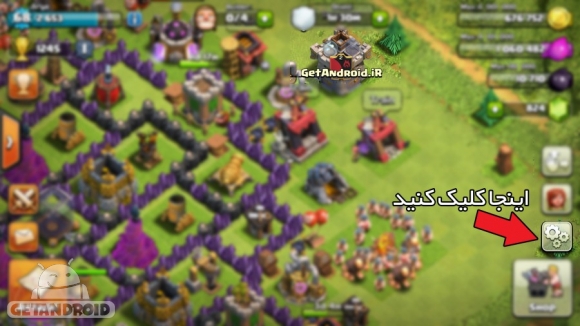 آموزش تغییر نام در بازی کلش اف کلنز