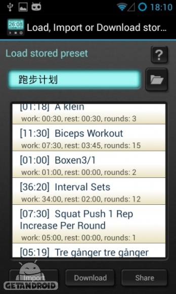 دانلود HIIT Interval Training Timer 2.3.3 برنامه تمرین های ورزشی اندروید