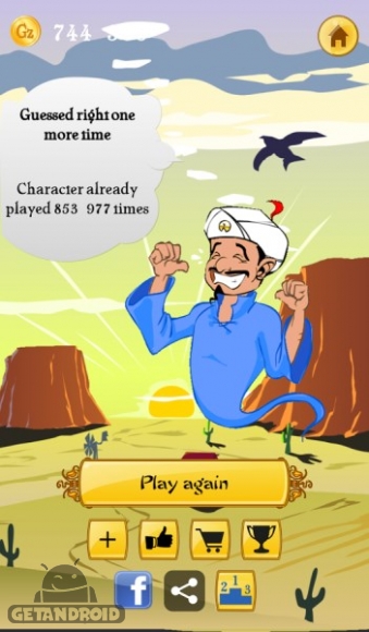 دانلود برنامه Akinator the Genie اندروید