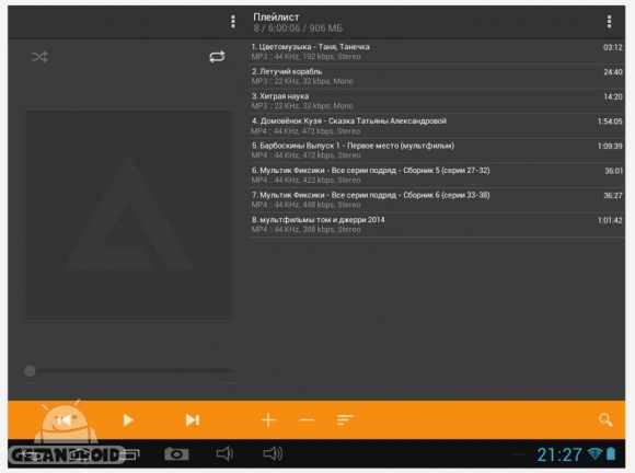 دانلود برنامه AIMP اندروید
