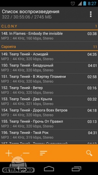 دانلود برنامه AIMP اندروید