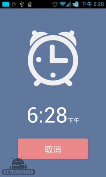 دانلود نکتا لانچر Necta Launcher 1.4.2 - لانچری مناسب برای کم بینایان و سالخوردگان عزیز