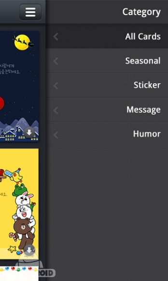 دانلود LINE Card 1.2.0 - برنامه ساخت کارت پستال لاین برای اندروید