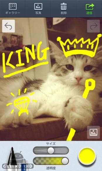 دانلود LINE Brush 1.0.1 - برنامه لاین براش برای اندروید