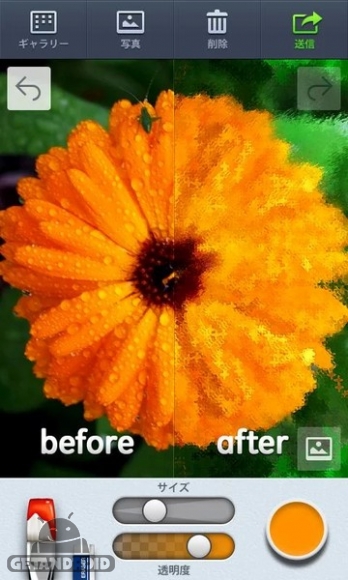 دانلود LINE Brush 1.0.1 - برنامه لاین براش برای اندروید