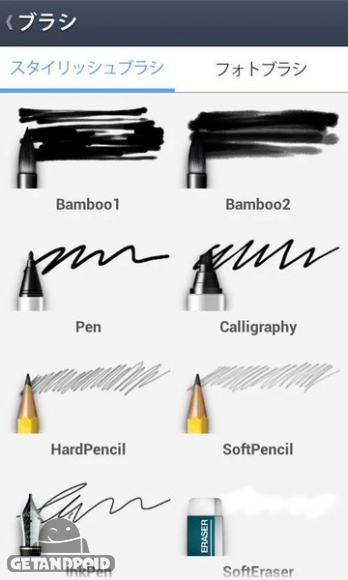 دانلود LINE Brush 1.0.1 - برنامه لاین براش برای اندروید