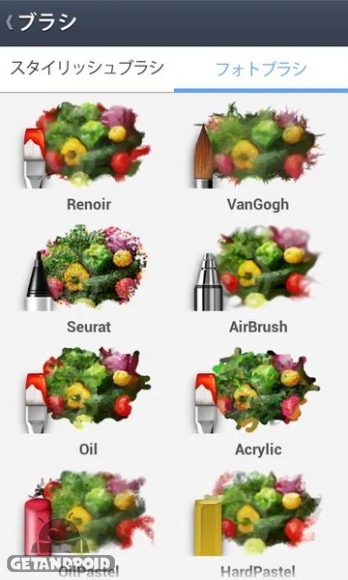 دانلود LINE Brush 1.0.1 - برنامه لاین براش برای اندروید