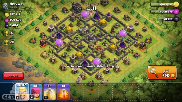 بهترین مپ ها و نقشه های تاون هال 9