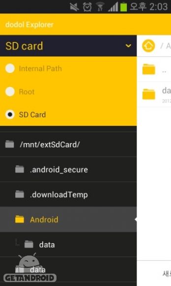 دانلود dodol File Explorer 1.30 فایل منیجر قدرتمند برای اندروید