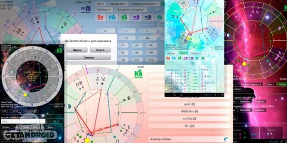 دانلود Aura Astrology Pro 1.10 برنامه فال و طالع بینی اندروید