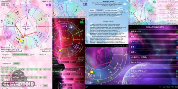 دانلود Aura Astrology Pro 1.10 برنامه فال و طالع بینی اندروید