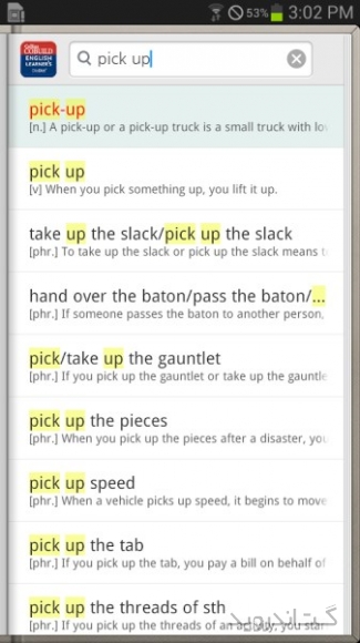 دانلود Collins English Dictionary 4.3.135 دیکشنری انگلیسی کالینز اندروید
