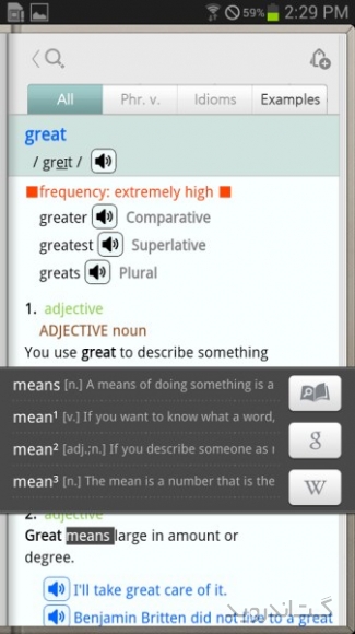 دانلود Collins English Dictionary 4.3.135 دیکشنری انگلیسی کالینز اندروید