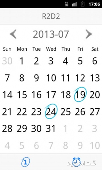 دانلود BearContact 2.4.6 برنامه شماره گیر  دفتر تلفن اندروید