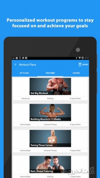 دانلود برنامه JEFIT Workout Tracker Gym Log اندروید