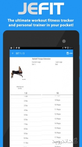 دانلود برنامه JEFIT Workout Tracker Gym Log اندروید